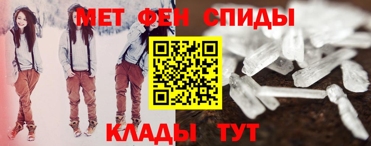 Белгород  Амфетамин 98%  АМФ  Вход с VPN 