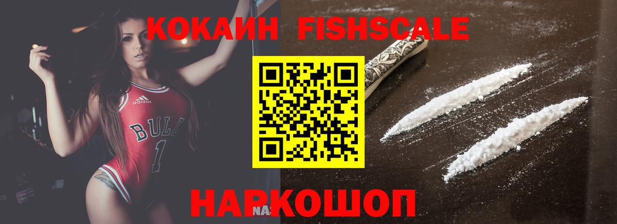 КОКАИН 97% Белгород