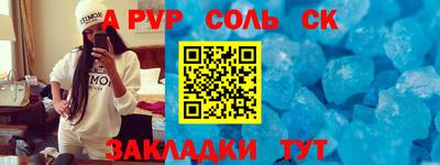 кокаин Сибай