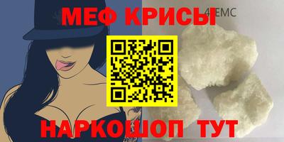 эйфоретик Симферополь