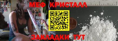 эйфоретик Симферополь