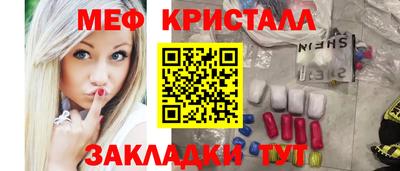 кокаин Сибай