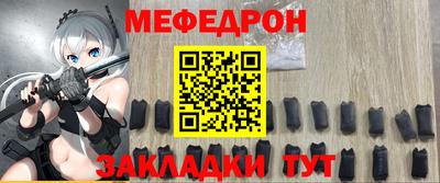 эйфоретик Симферополь