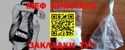 эйфоретик Симферополь