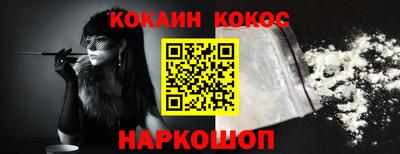 эйфоретик Симферополь