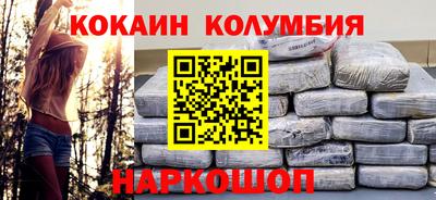 кокаин Сибай