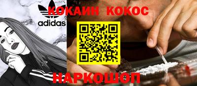 эйфоретик Симферополь