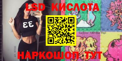 кокаин Сибай