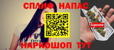 кокаин Сибай