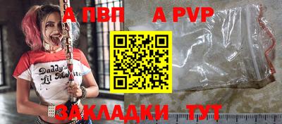 эйфоретик Симферополь
