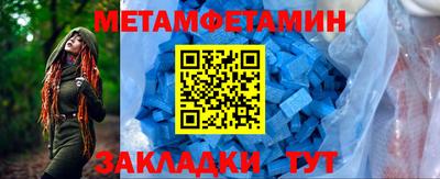 кокаин Сибай