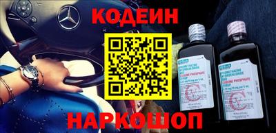 кокаин Сибай