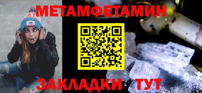 кокаин Сибай