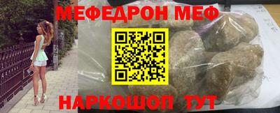 эйфоретик Симферополь