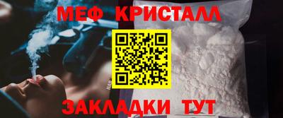 кокаин Сибай