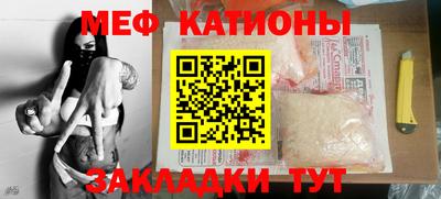 кокаин Сибай