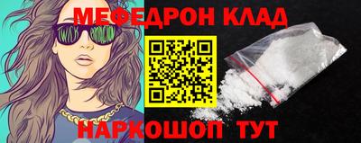 эйфоретик Симферополь