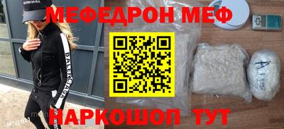 кокаин Сибай