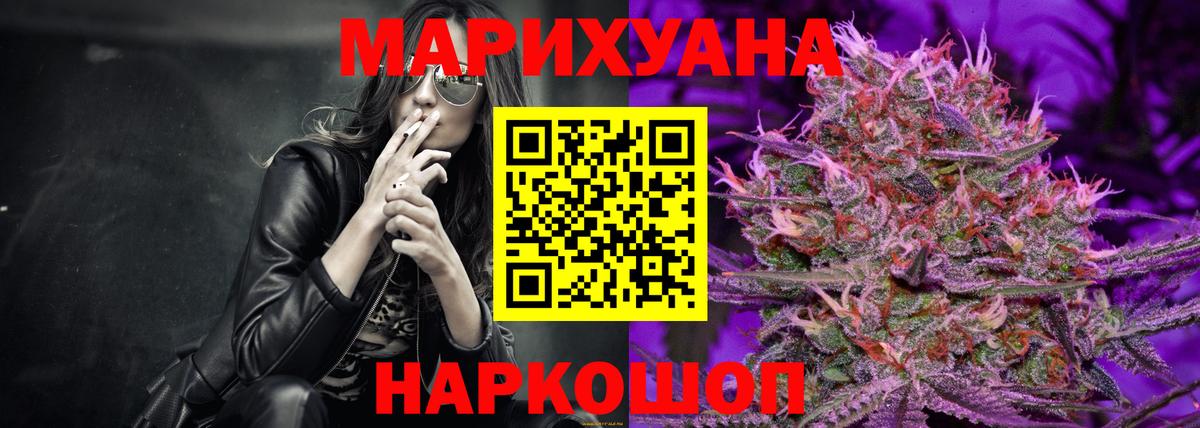 Белгород  Бошки марихуана ГИДРОПОН  Вход с VPN  Шишки марихуана OG Kush  Конопля планчик 